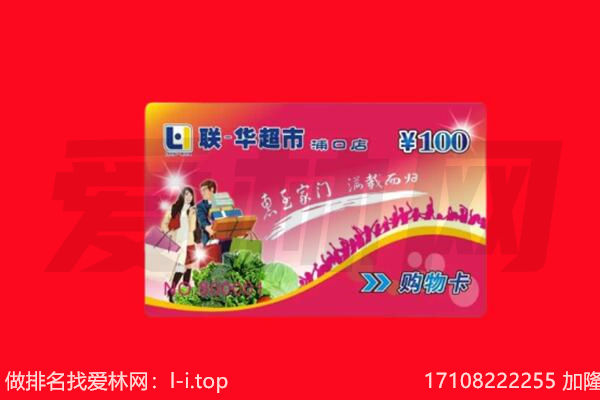 韶关购物卡回收.jpg