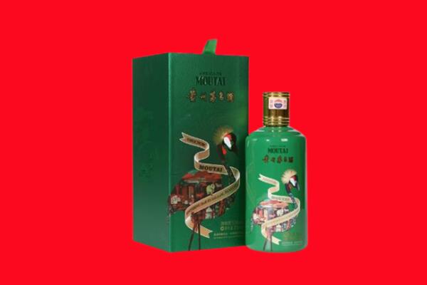 韶关回收出口茅台酒.jpg
